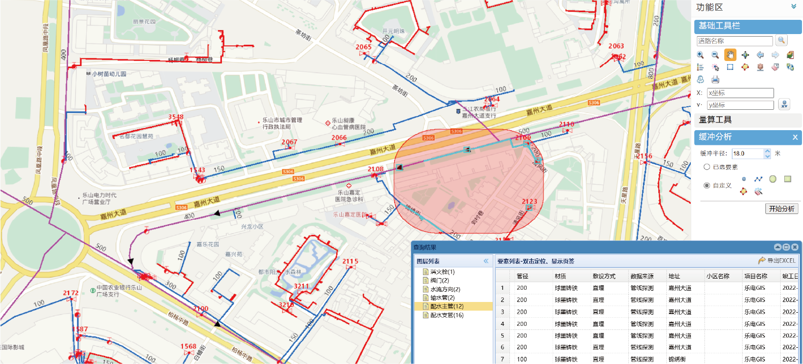 1739952294567632.png 管網(wǎng)地理信息系統(tǒng) (2).png