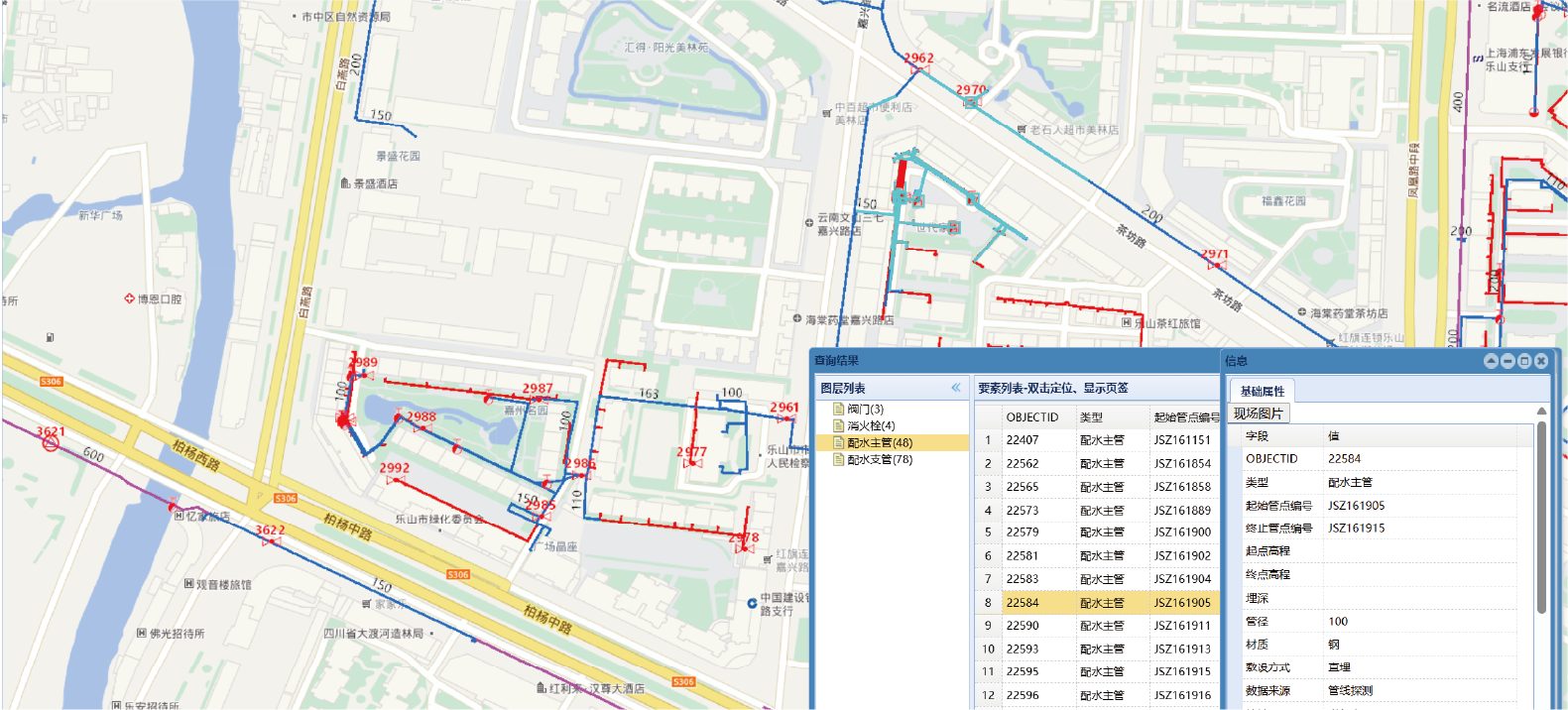 1739952313118763.png 管網(wǎng)地理信息系統(tǒng) (1).png