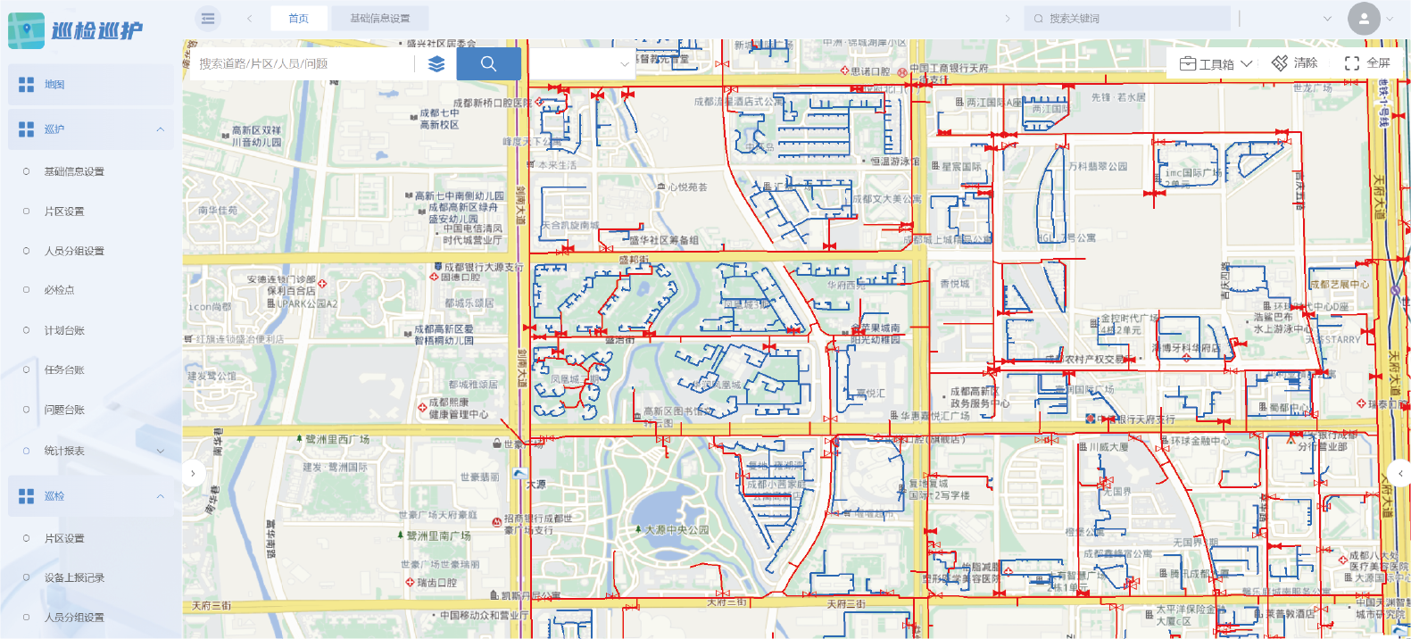 1739952500469304.png 巡檢巡護(hù)系統(tǒng) (2).png